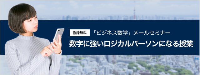 一深沢真太郎の視点